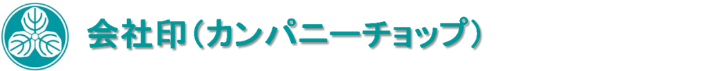 ロミスサービス一覧